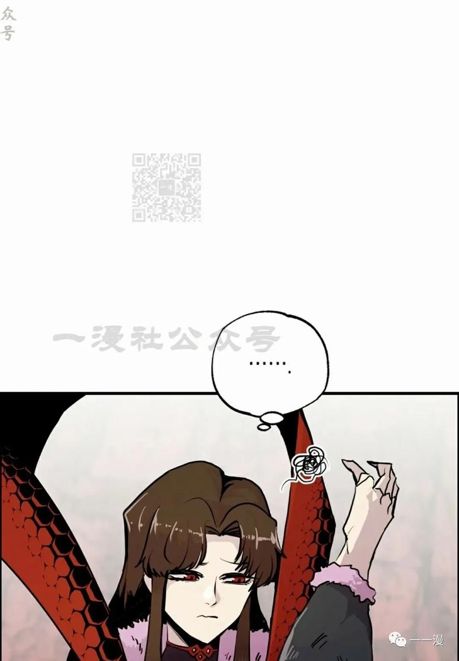 《独一无二的回归》第57 第72页