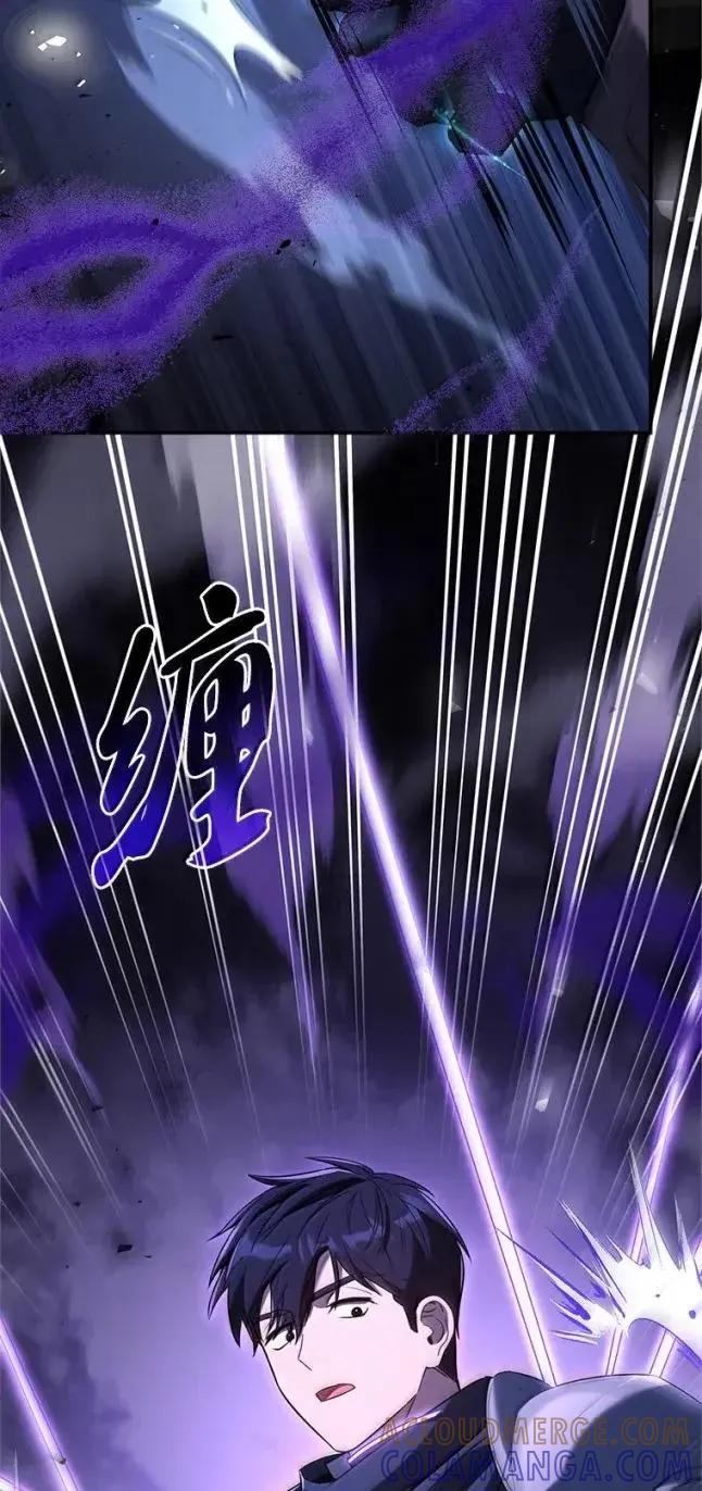 回归后的魔王变善良了 - 057 意料之外 - 第49张图