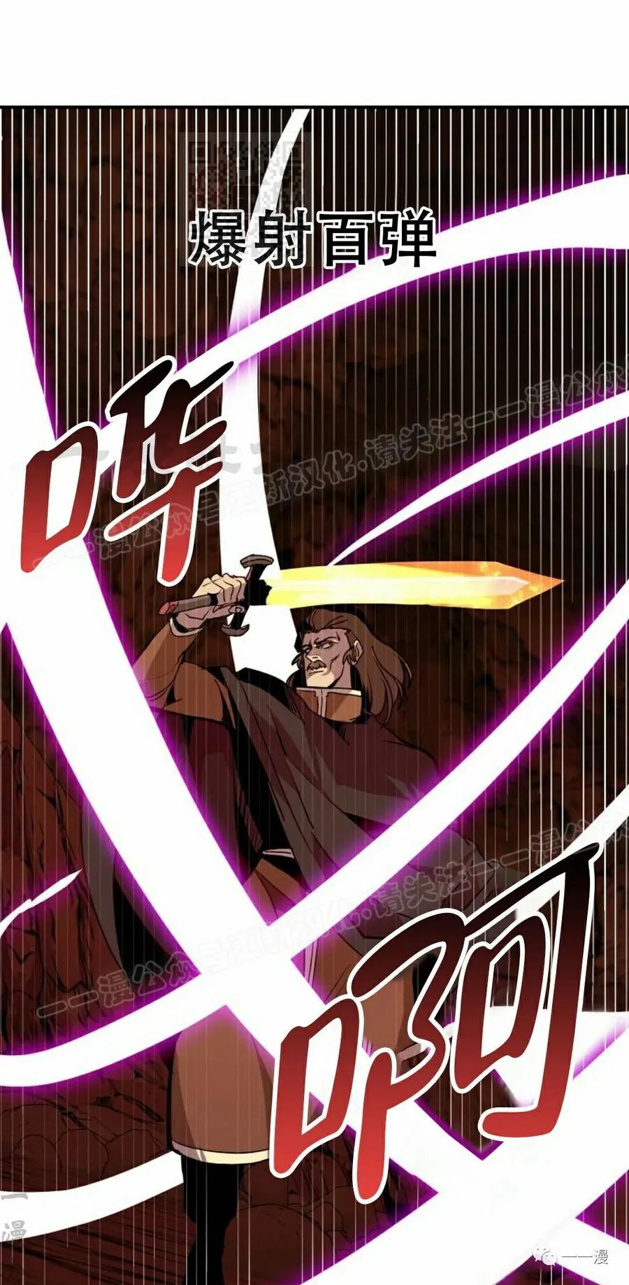 《独一无二的回归》第59 第41页