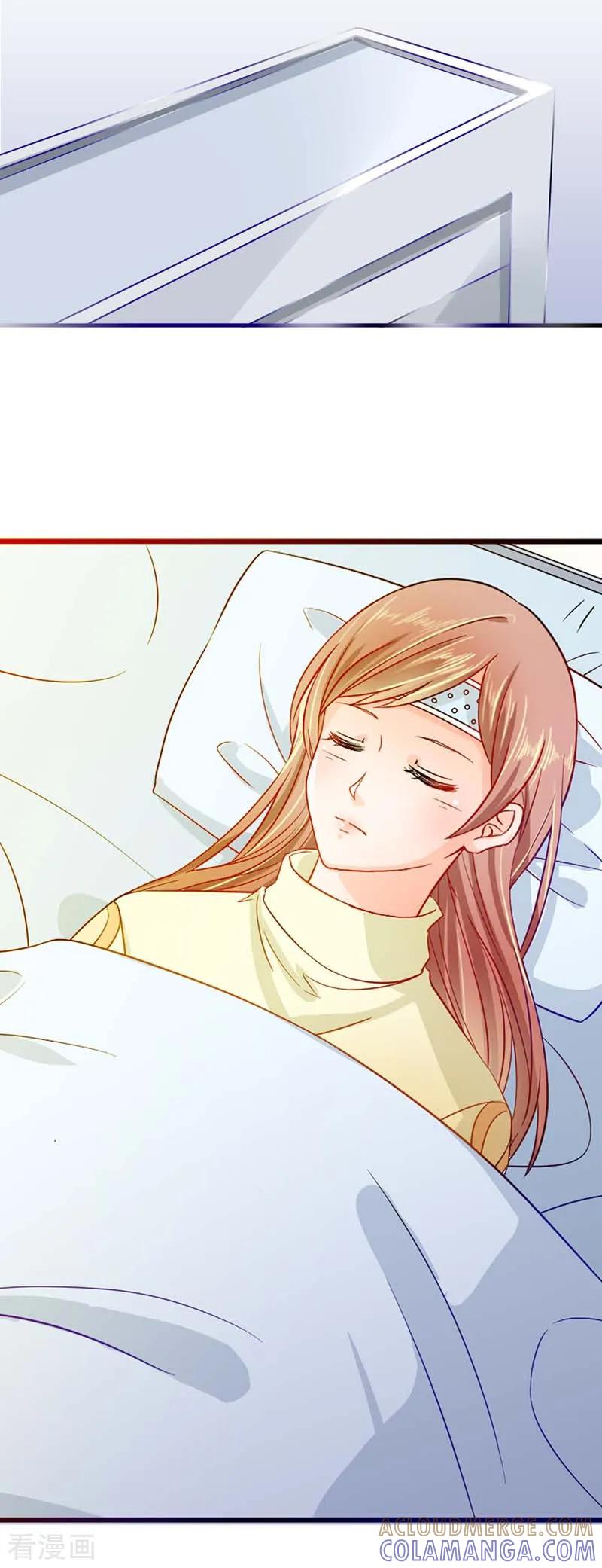 《恶魔帝少的娱美人》第9话 妥协 第5页
