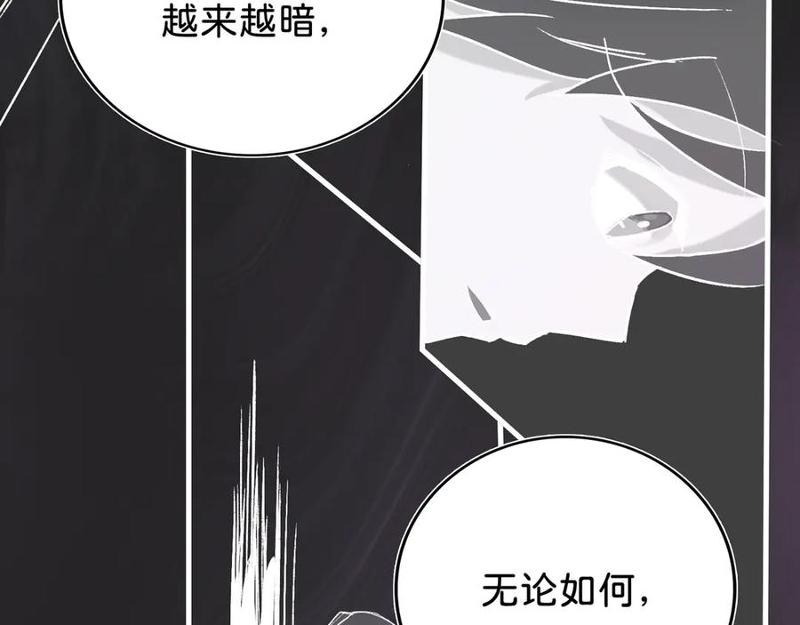 《神仙de经纪人》第15话 鬼打墙 第50页