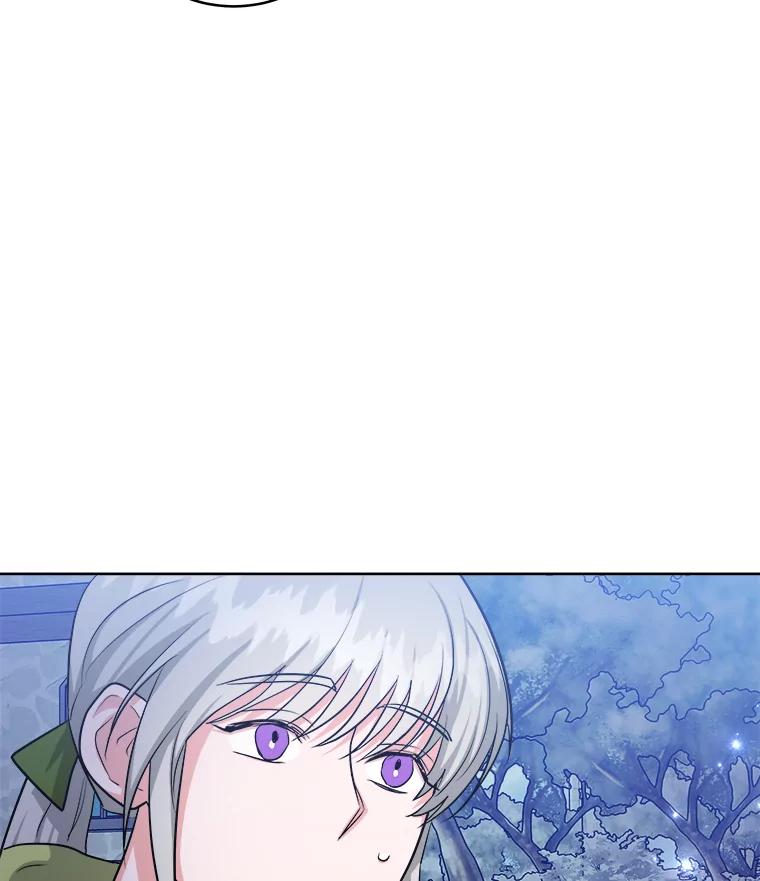 《怕冷的北部大公》26.怪兽侵袭 第66页
