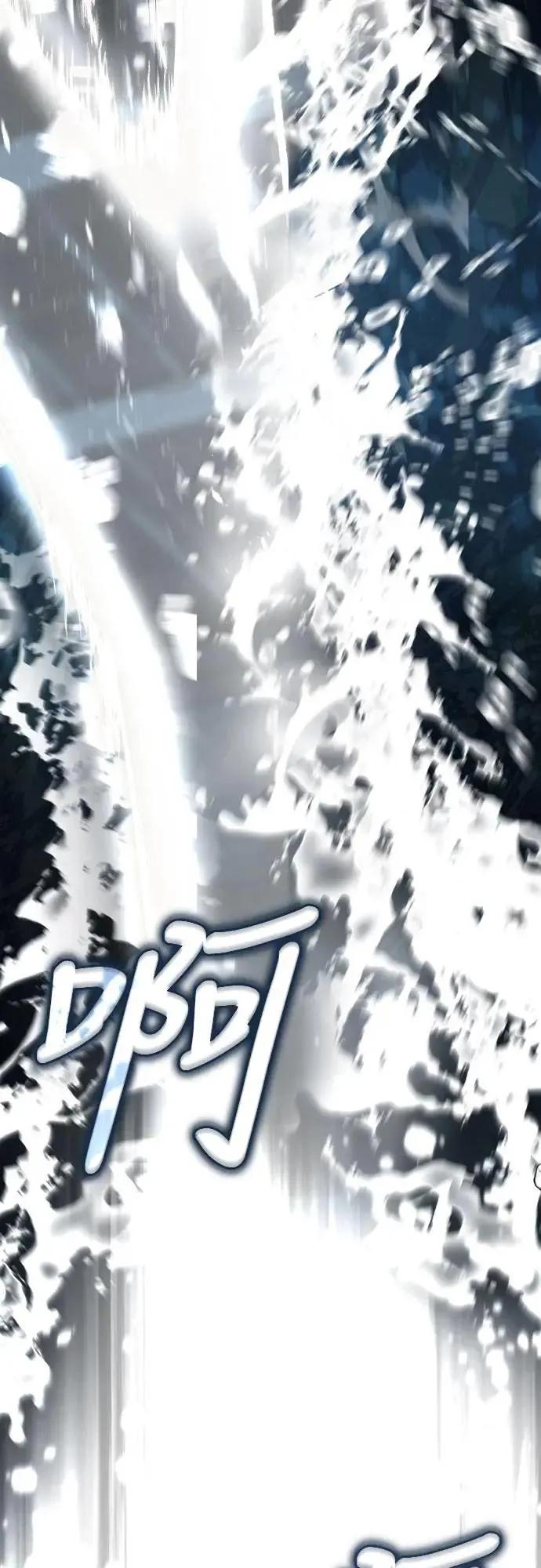 《特性废角金战士》第31话 第128页