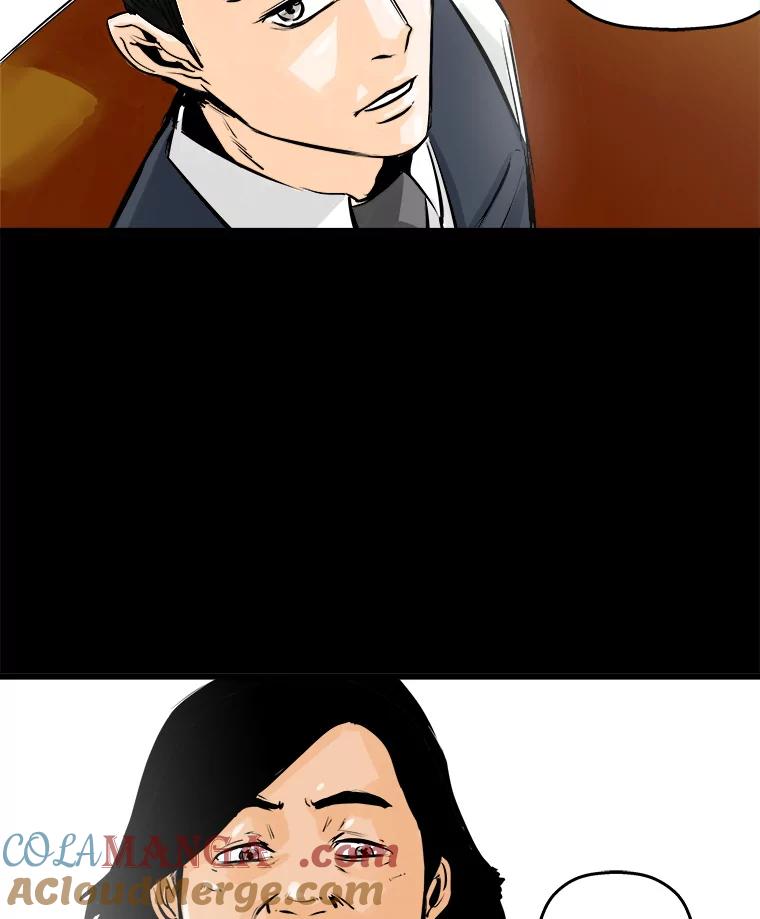 《神圣的离婚》30.以爱之名（4） 第93页