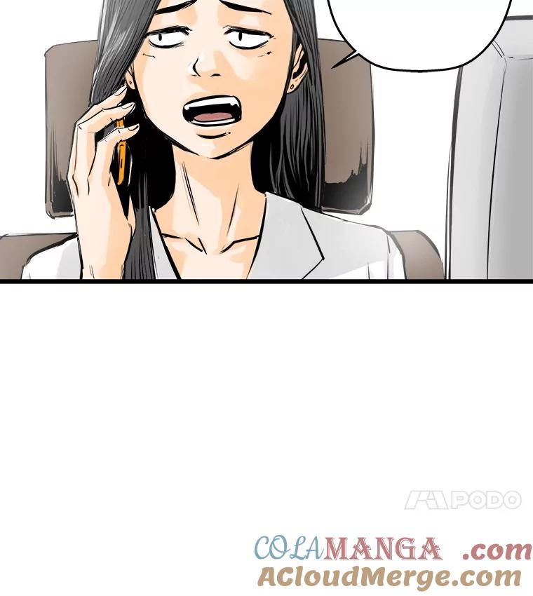 《神圣的离婚》31.以爱之名（5） 第34页