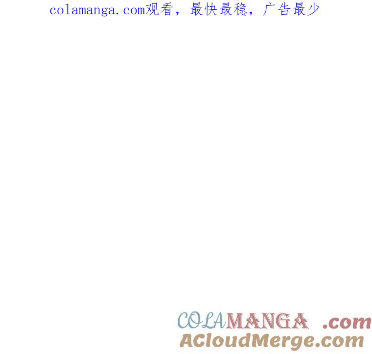 《神圣的离婚》31.以爱之名（5） 第1页