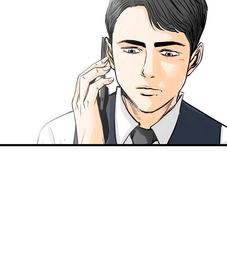 《神圣的离婚》31.以爱之名（5） 第24页