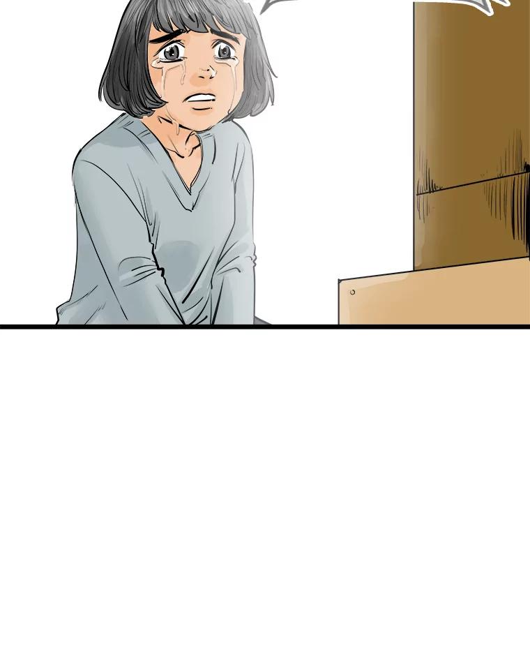 《神圣的离婚》31.以爱之名（5） 第51页