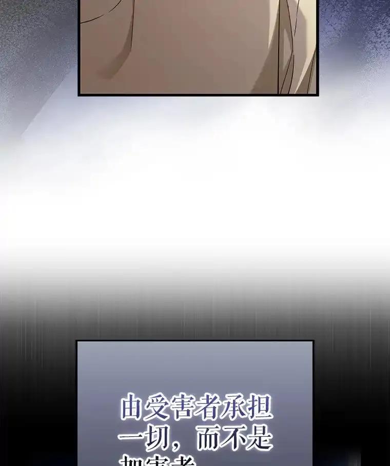 《天生爱豆的娱乐圈攻略法则》33.离开SEED宿舍 第15页