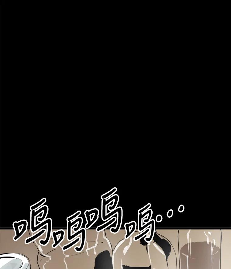 《神圣的离婚》32.以爱之名（6） 第64页
