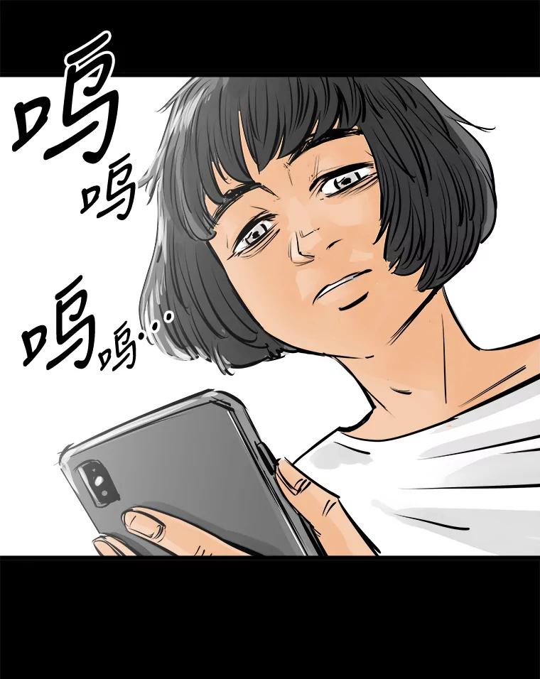 《神圣的离婚》32.以爱之名（6） 第39页