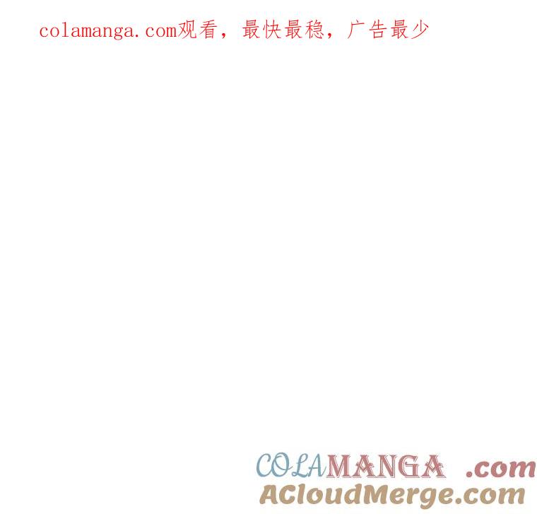 《神圣的离婚》32.以爱之名（6） 第1页