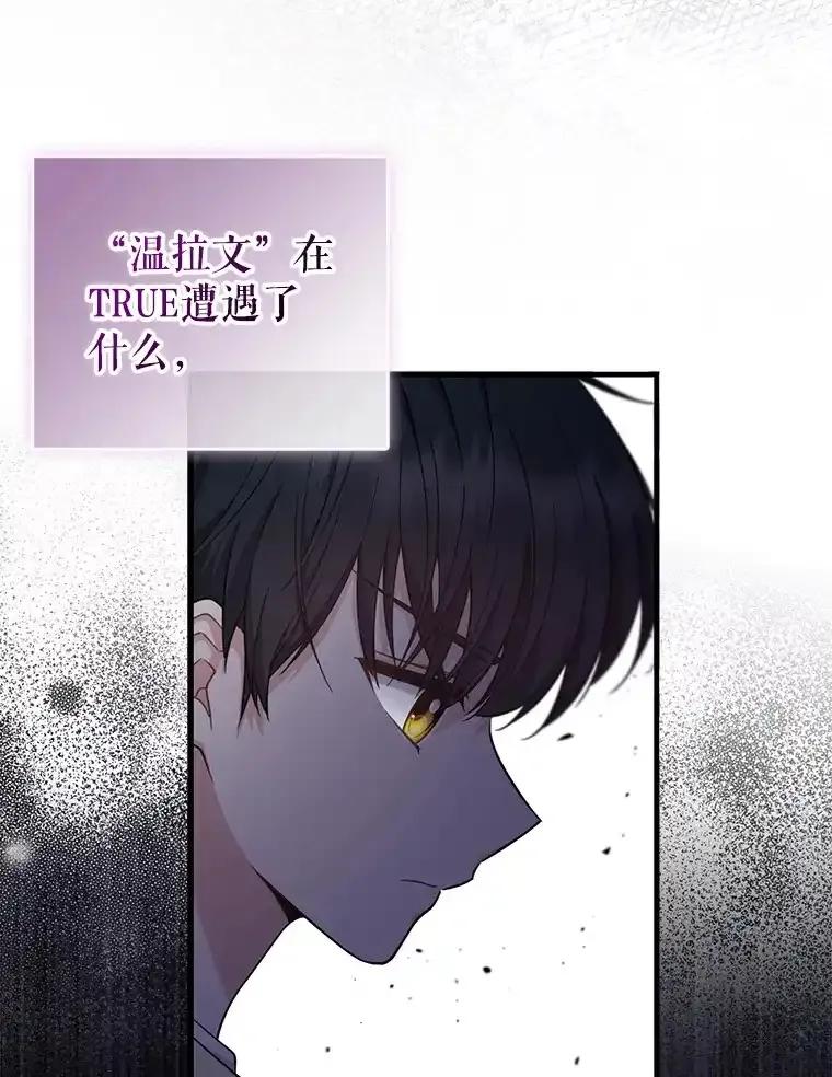 《天生爱豆的娱乐圈攻略法则》33.离开SEED宿舍 第2页