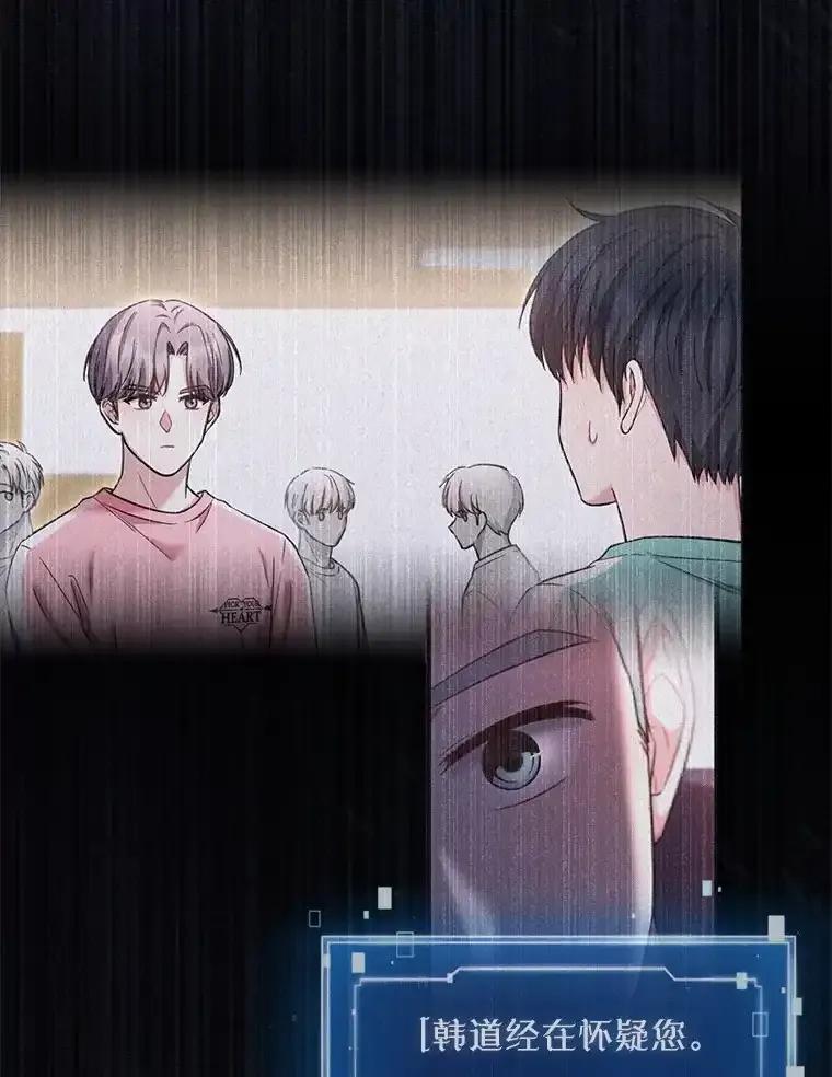 《天生爱豆的娱乐圈攻略法则》33.离开SEED宿舍 第6页