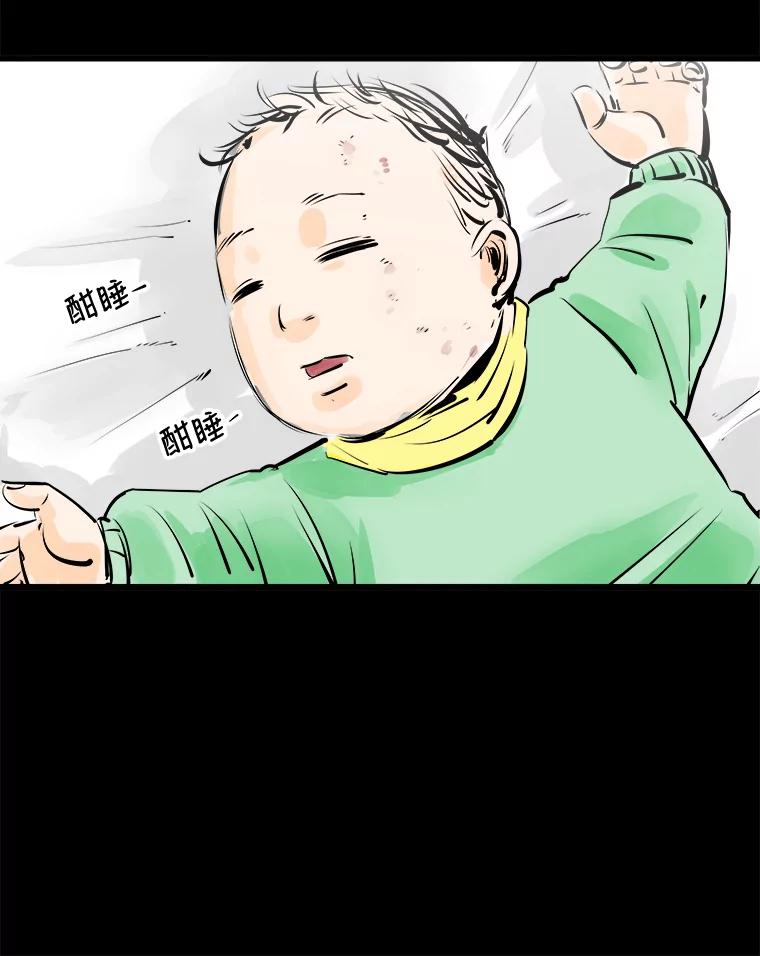 《神圣的离婚》32.以爱之名（6） 第60页