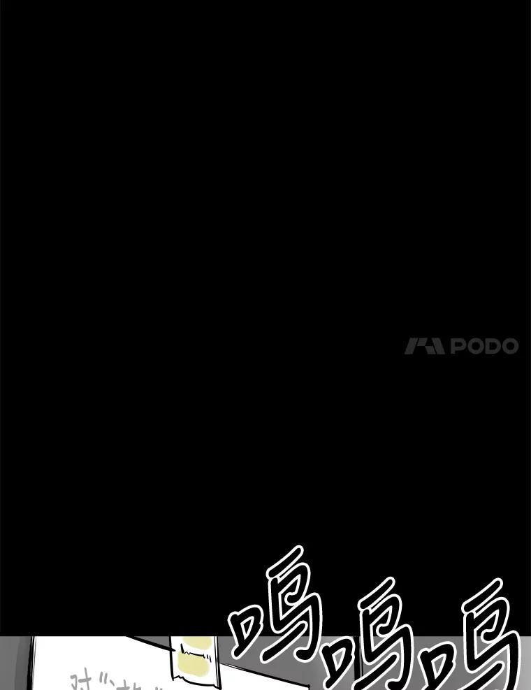 《神圣的离婚》32.以爱之名（6） 第26页