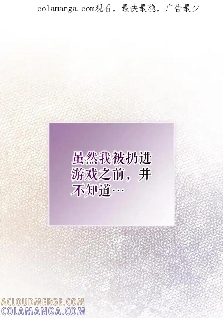 《天生爱豆的娱乐圈攻略法则》33.离开SEED宿舍 第1页