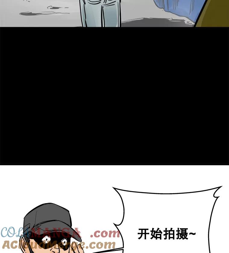 《神圣的离婚》33.以爱之名（7） 第37页