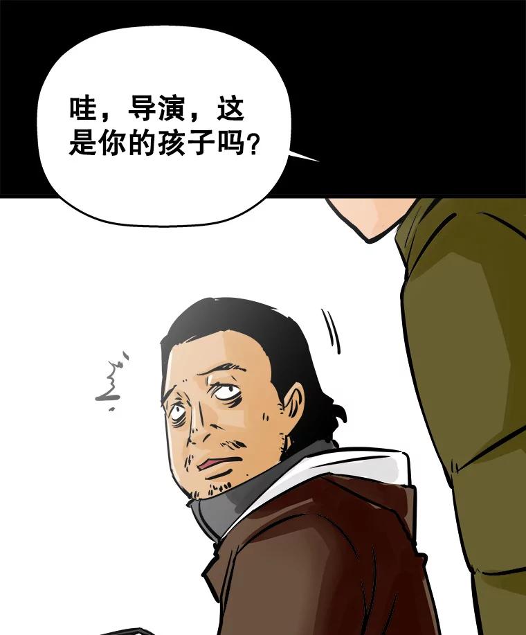 《神圣的离婚》33.以爱之名（7） 第10页