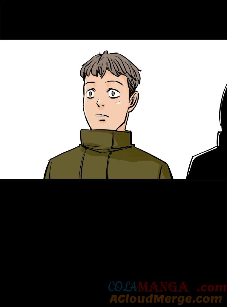 《神圣的离婚》33.以爱之名（7） 第21页