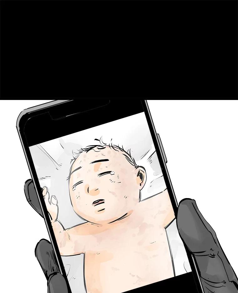 《神圣的离婚》33.以爱之名（7） 第14页