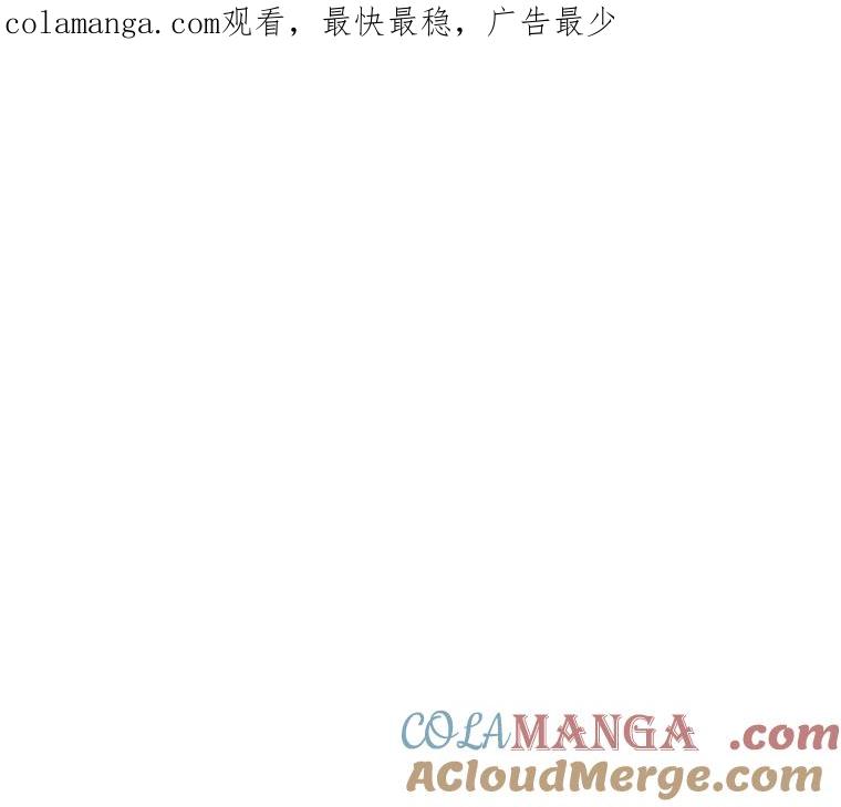 《神圣的离婚》33.以爱之名（7） 第1页