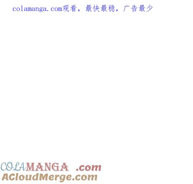 《神圣的离婚》34.以爱之名（fin） 第1页