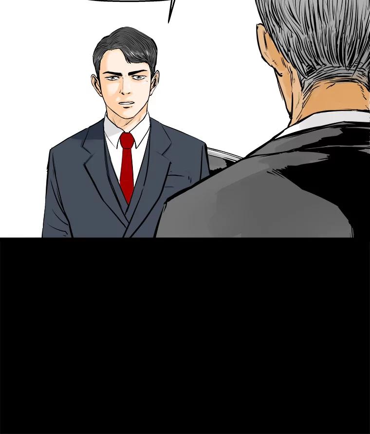 《神圣的离婚》34.以爱之名（fin） 第108页