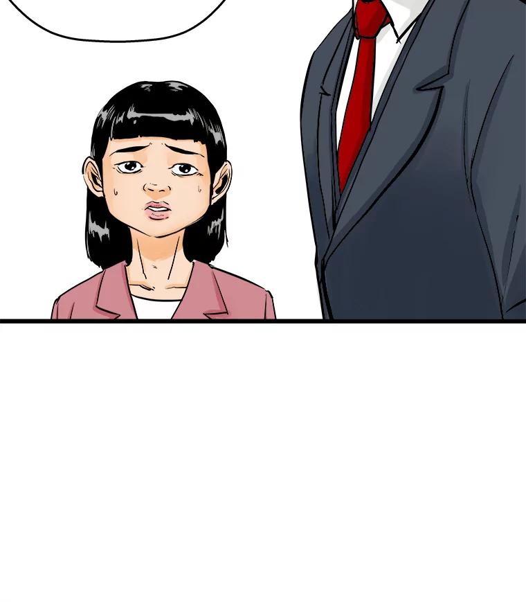 《神圣的离婚》34.以爱之名（fin） 第15页