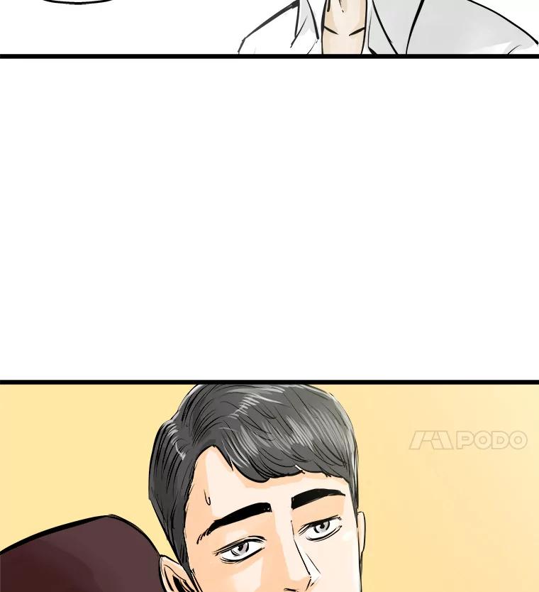 《神圣的离婚》34.以爱之名（fin） 第66页