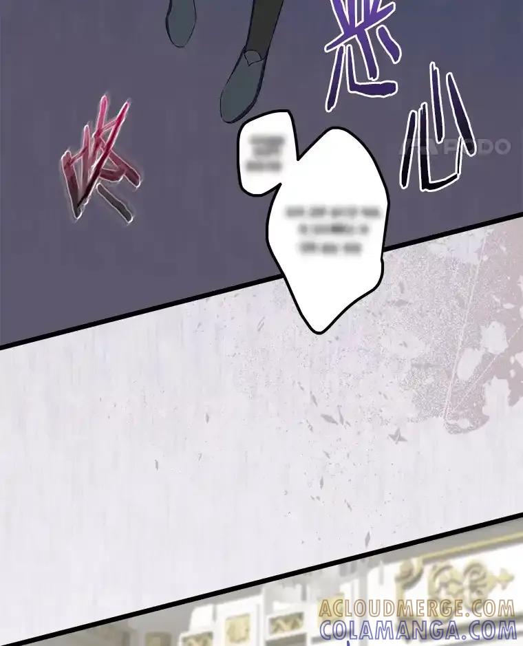 《女仆是悲惨结局收藏家》番外1.残次消亡 第105页