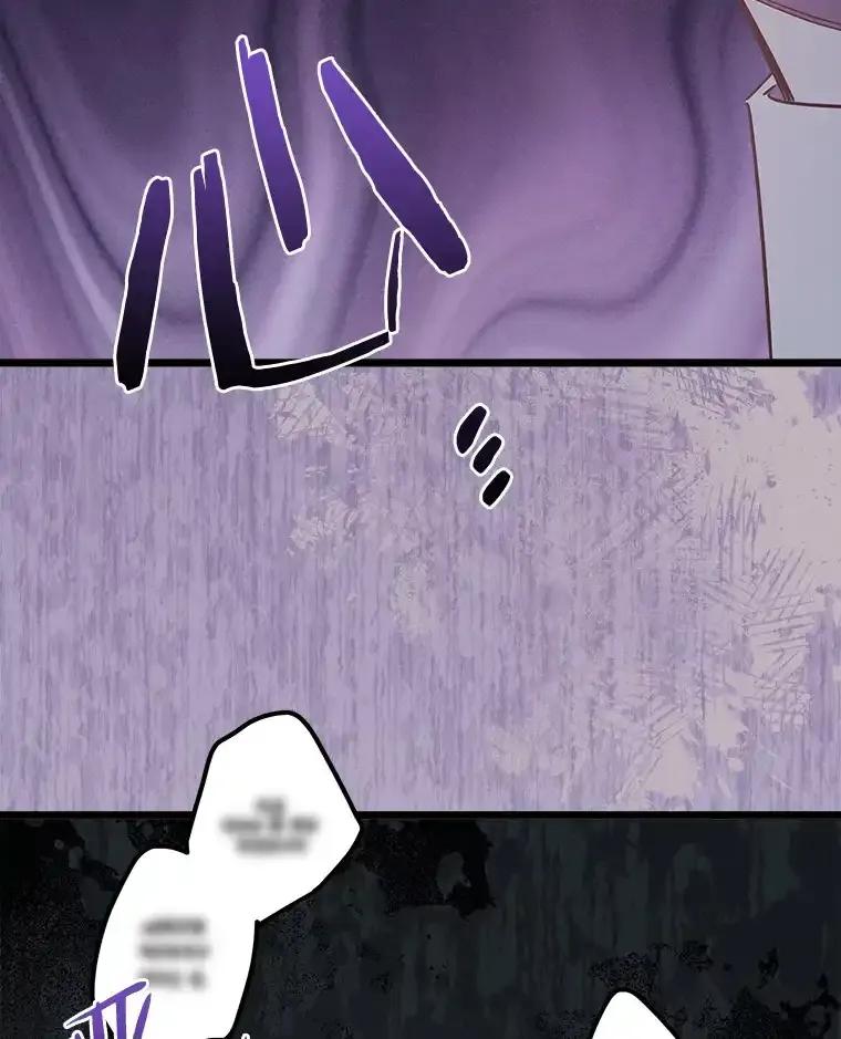 《女仆是悲惨结局收藏家》番外1.残次消亡 第103页