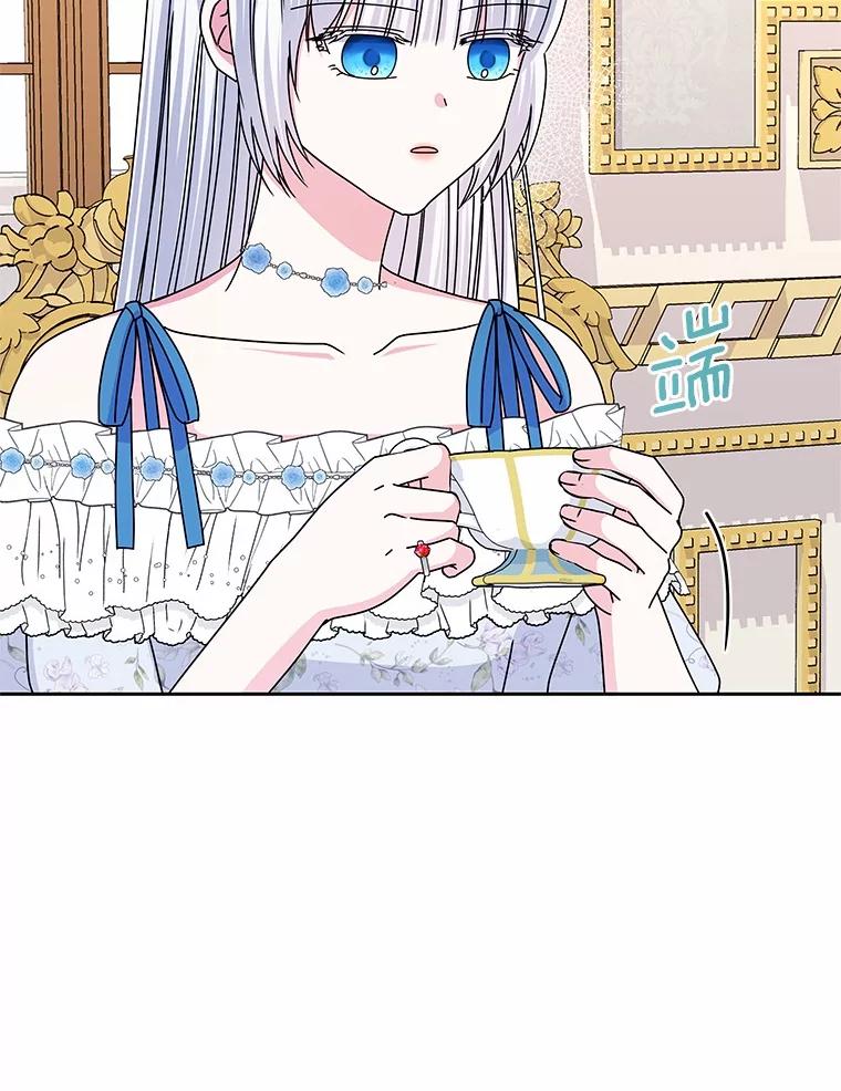 《吞噬太阳的花》61.情感专家 第22页