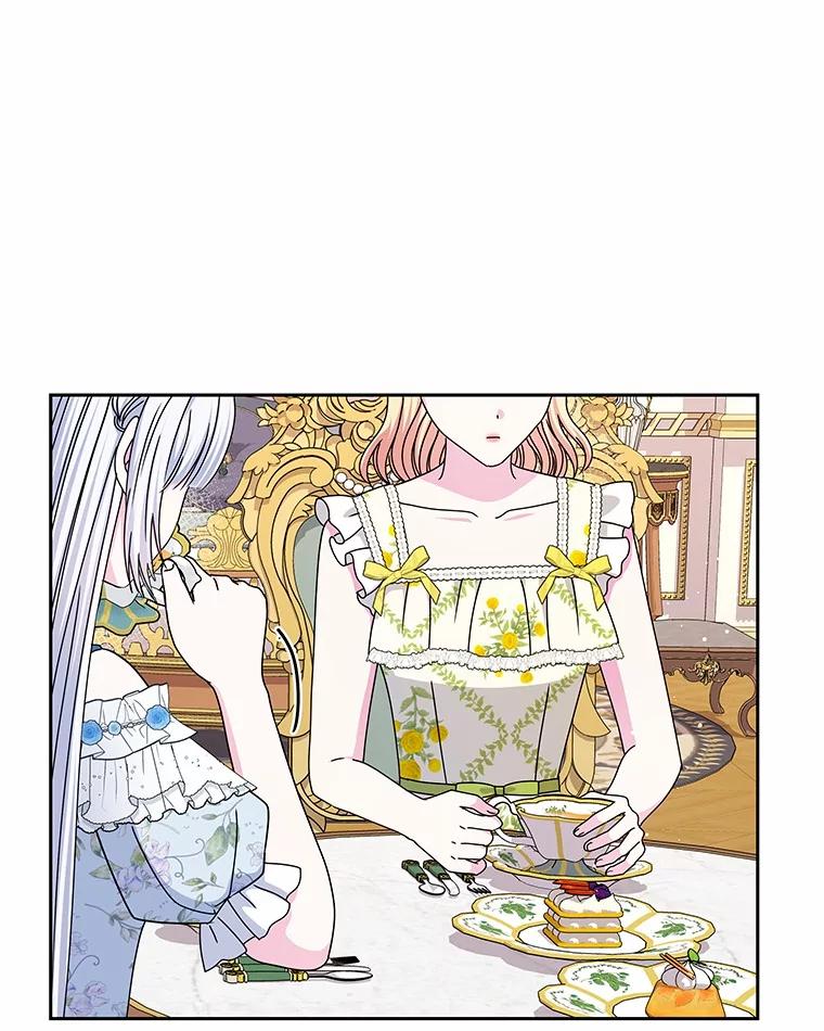 《吞噬太阳的花》61.情感专家 第23页