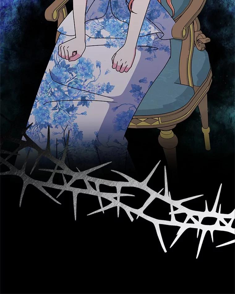 《吞噬太阳的花》61.情感专家 第32页