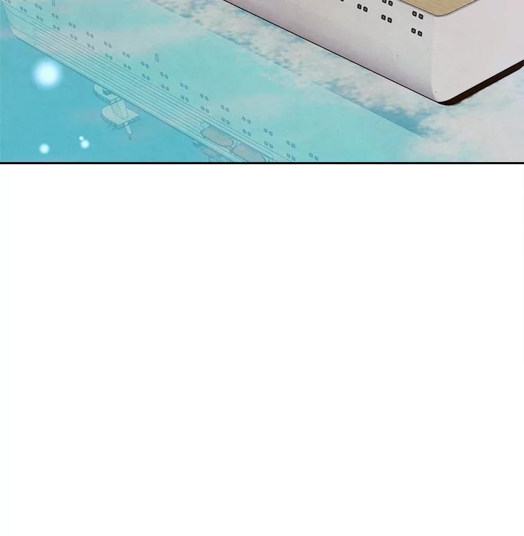 《心动！全民恋爱观察秀》63.道歉 第44页