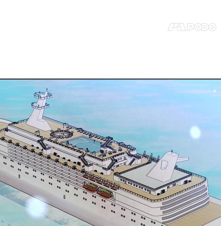 《心动！全民恋爱观察秀》63.道歉 第43页