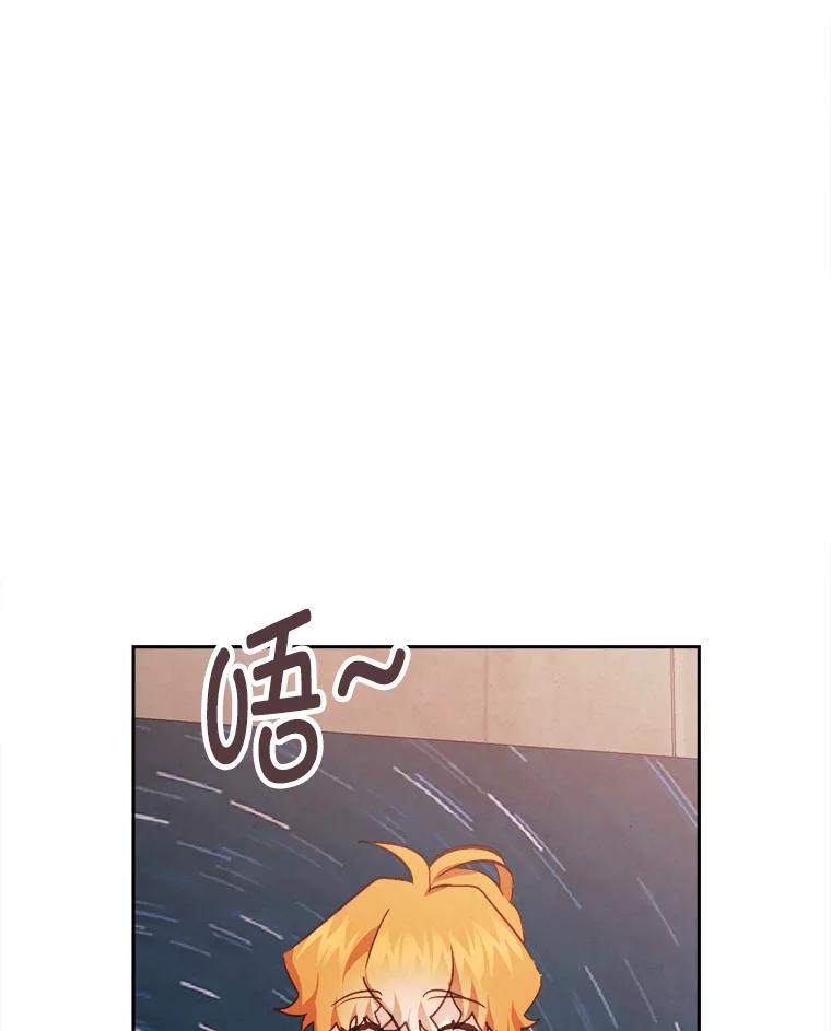 《心动！全民恋爱观察秀》64.生日礼物 第4页