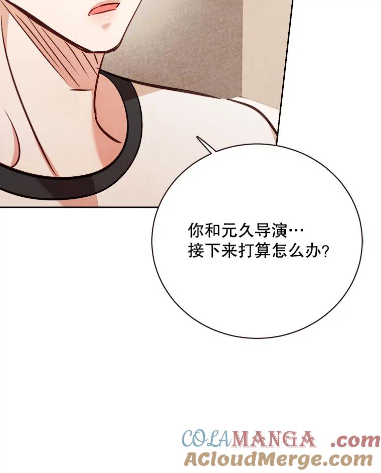 《心动！全民恋爱观察秀》65.列车约会 第65页