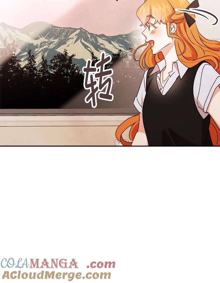 《心动！全民恋爱观察秀》65.列车约会 第9页