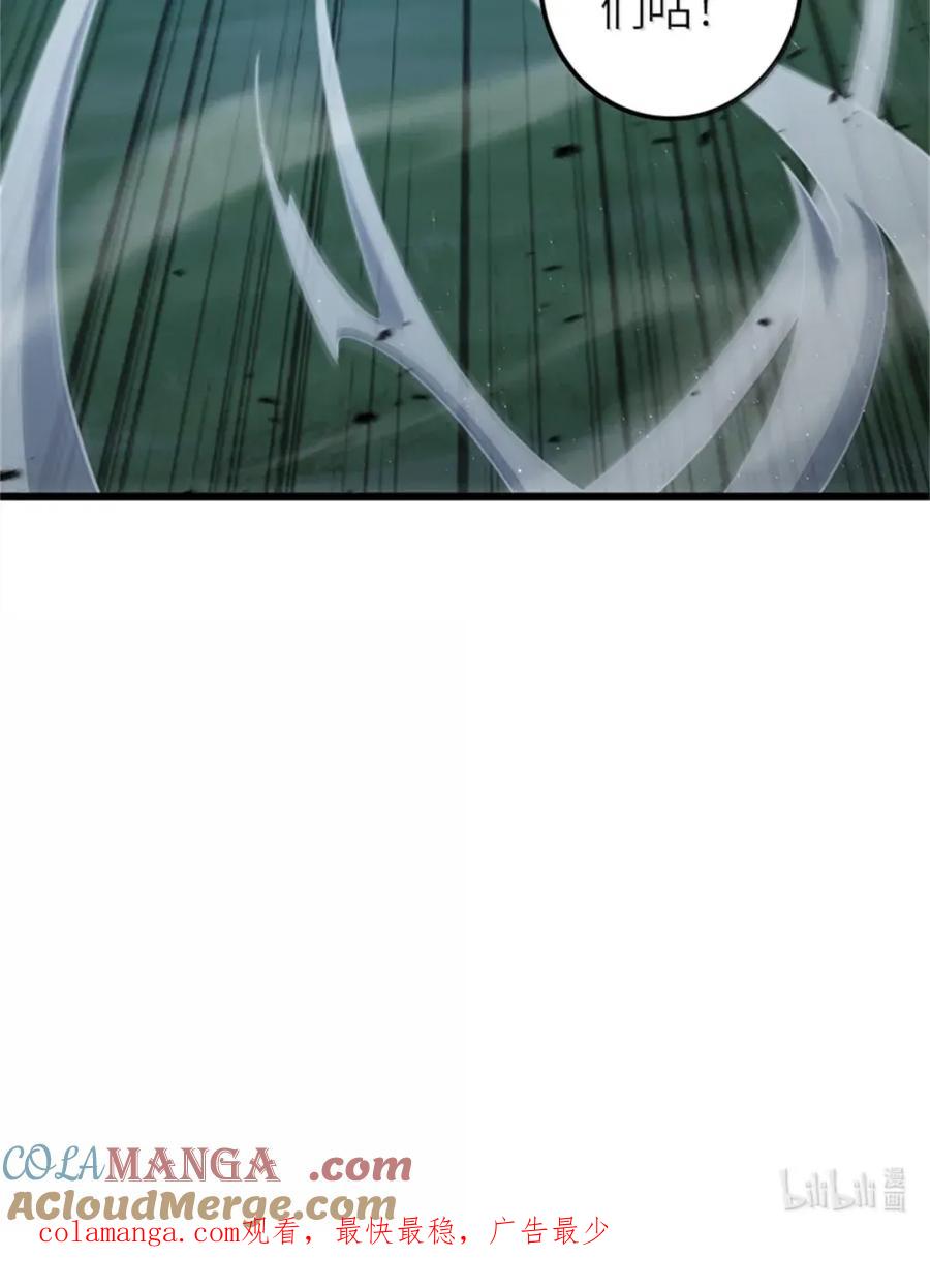 《放开那个女巫》677 塔其拉之战（上） 第46页