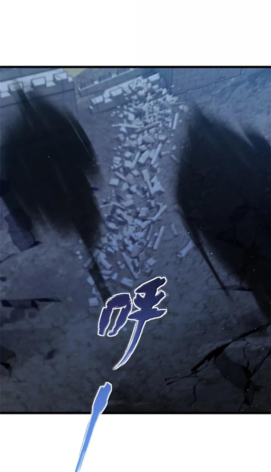 《放开那个女巫》677 塔其拉之战（上） 第27页