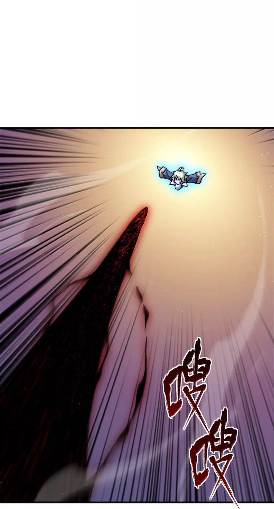 放开那个女巫 678 塔其拉之战（中） 第18页