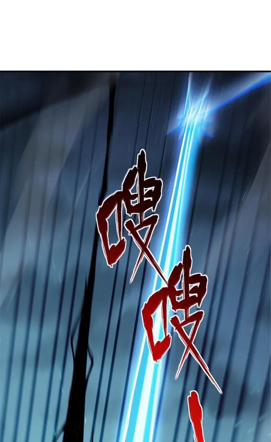 放开那个女巫 678 塔其拉之战（中） 第21页