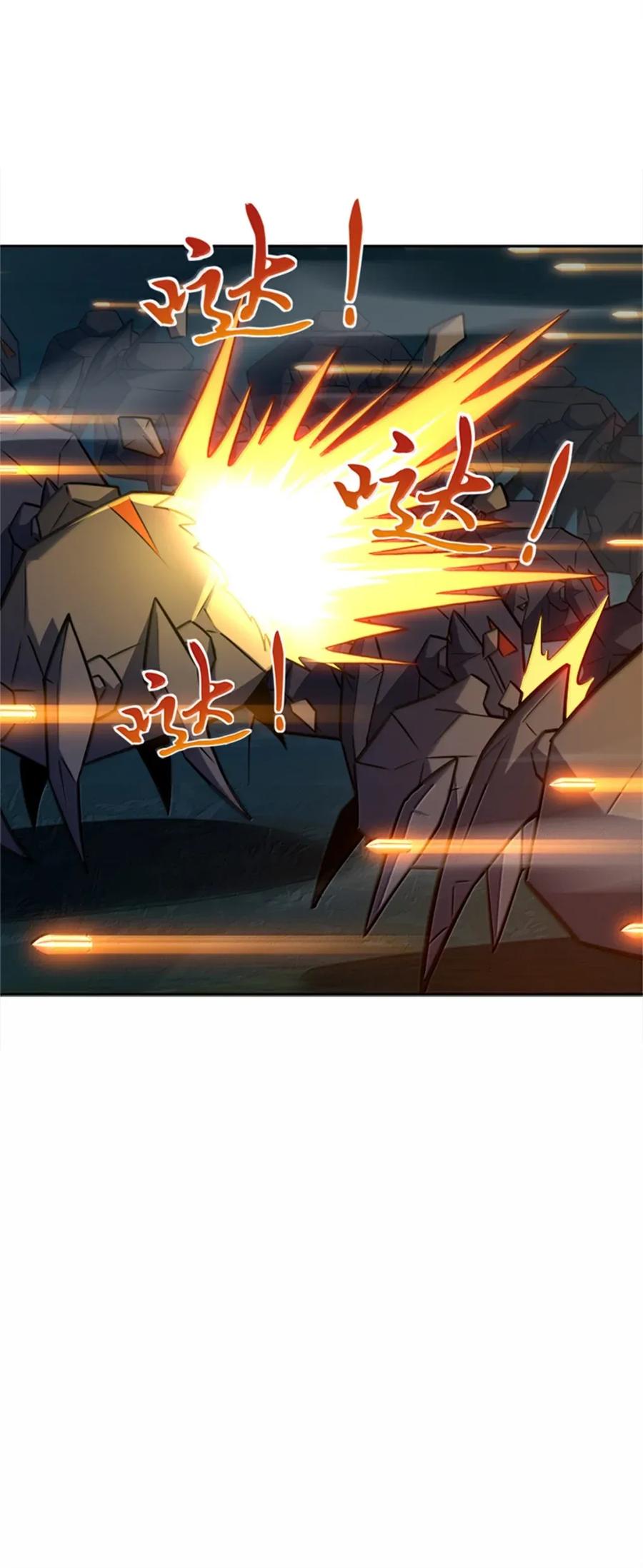 《放开那个女巫》679 塔其拉之战（下） 第33页