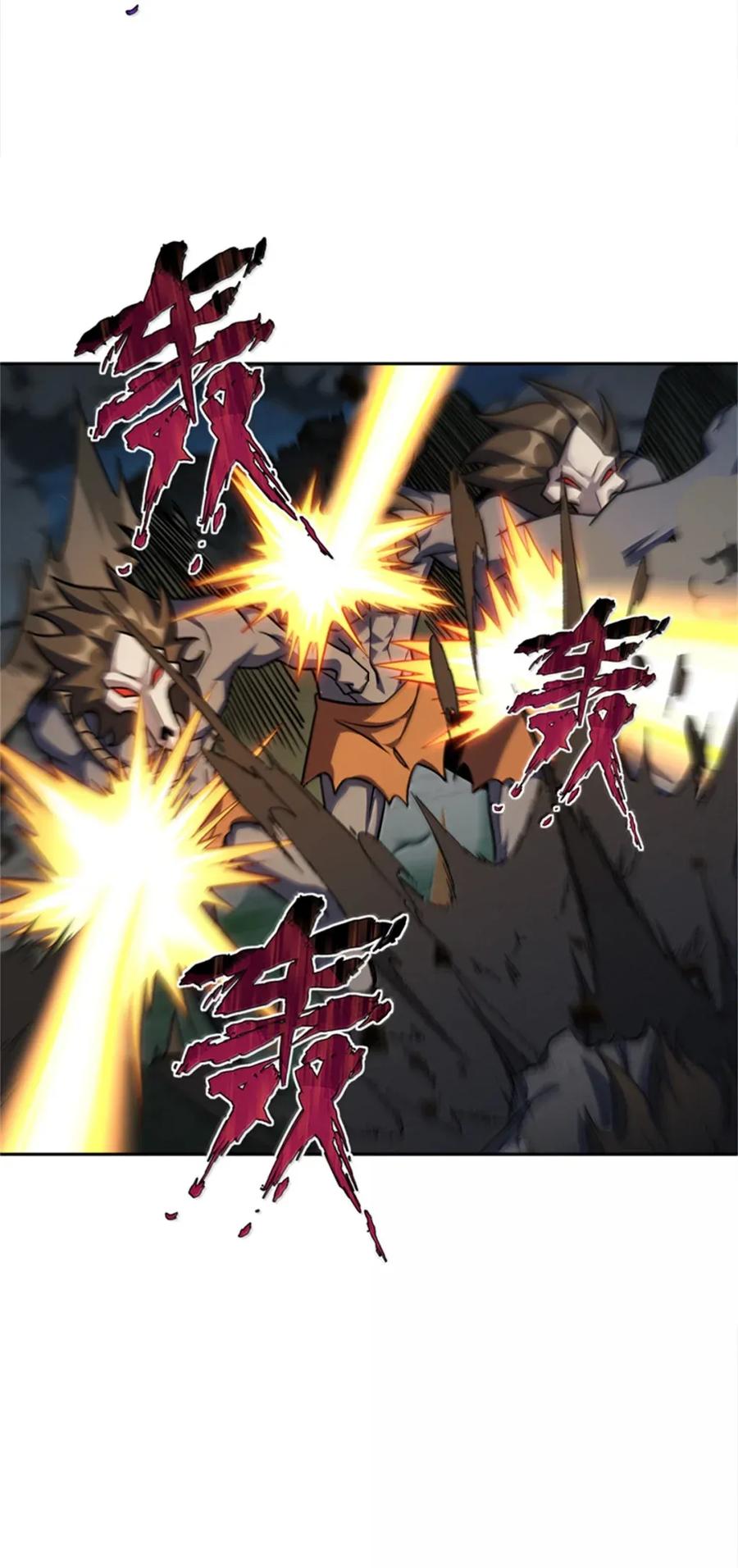 《放开那个女巫》679 塔其拉之战（下） 第30页