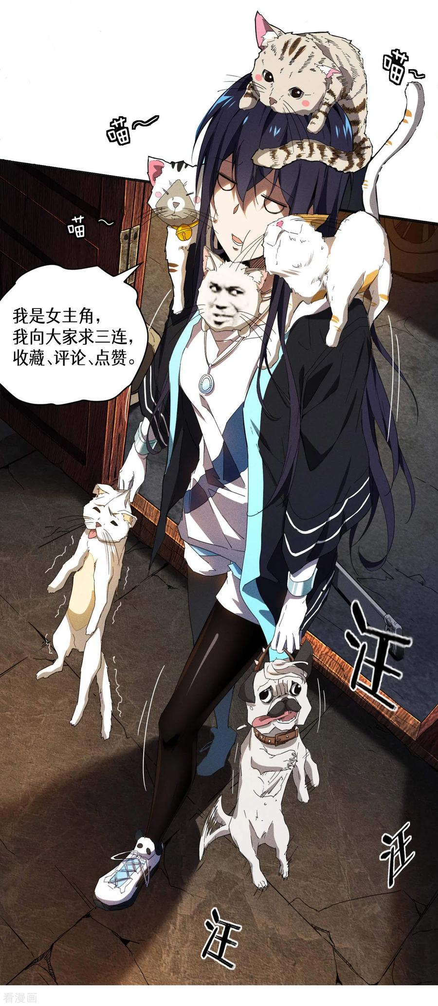 苍天在下 - 预告 - 第14张图