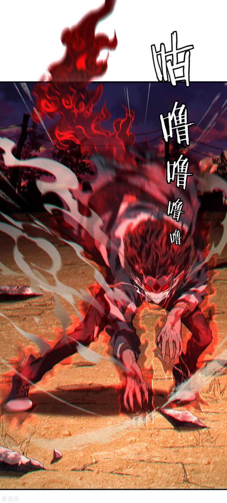 苍天在下 - 预告 - 第4张图