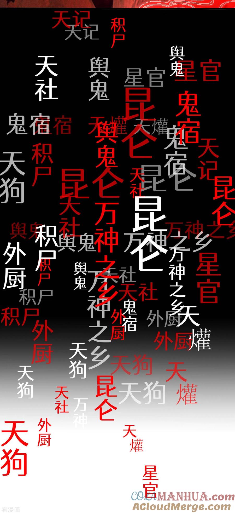 苍天在下 - 预告 - 第9张图