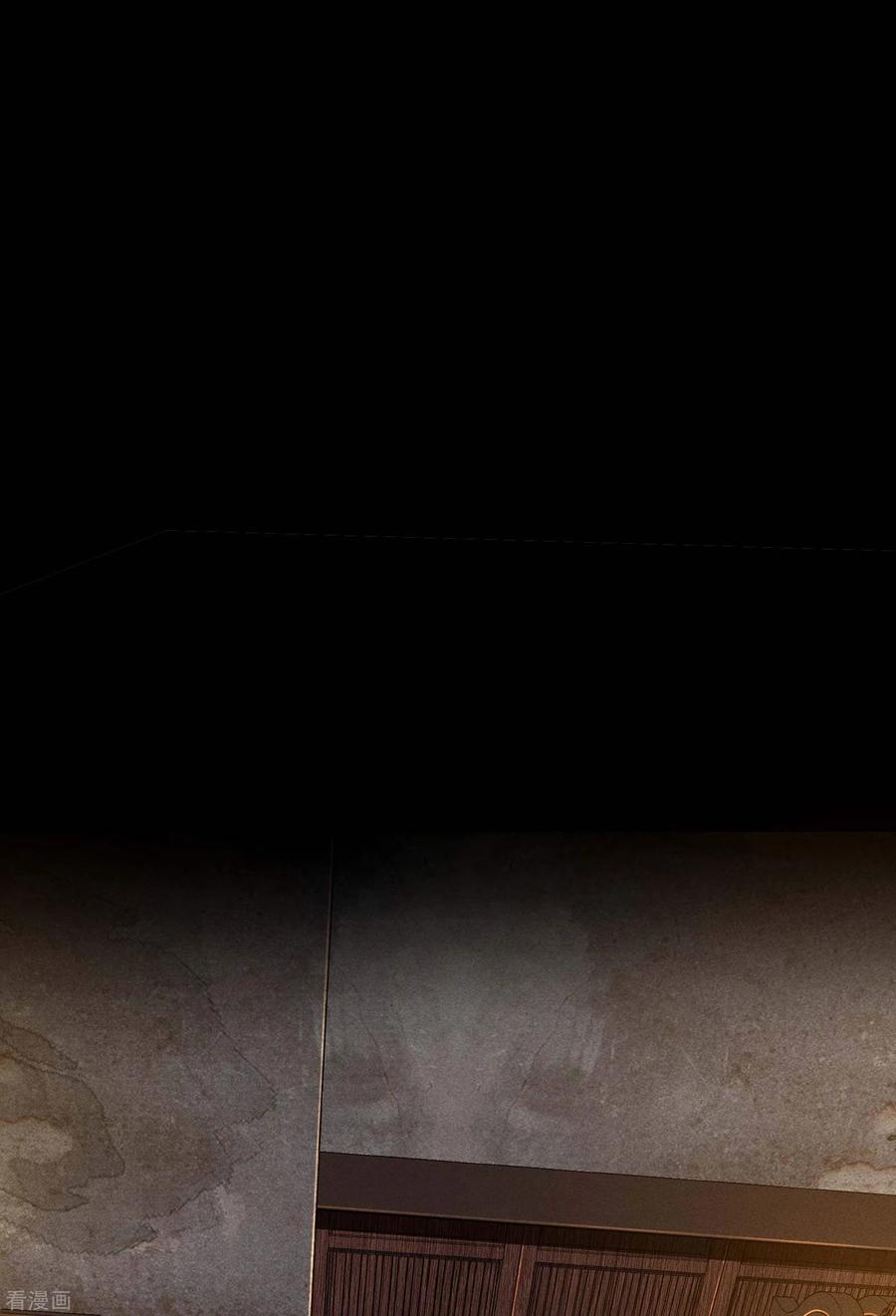 苍天在下 - 第7话 小太阳事务所 - 第33张图